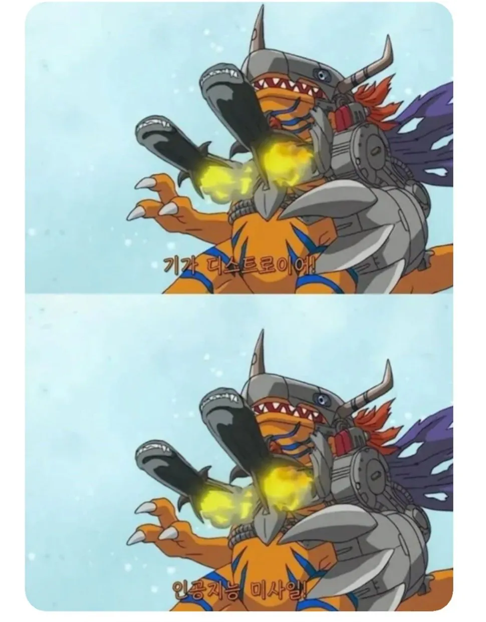 Metalgreymon.jpg ๋์ง๋ชฌ ํ์ด๊ธฐ๋ช
ํ๊ตญ ์ผ๋ณธ ์ฐจ์ด.jpg