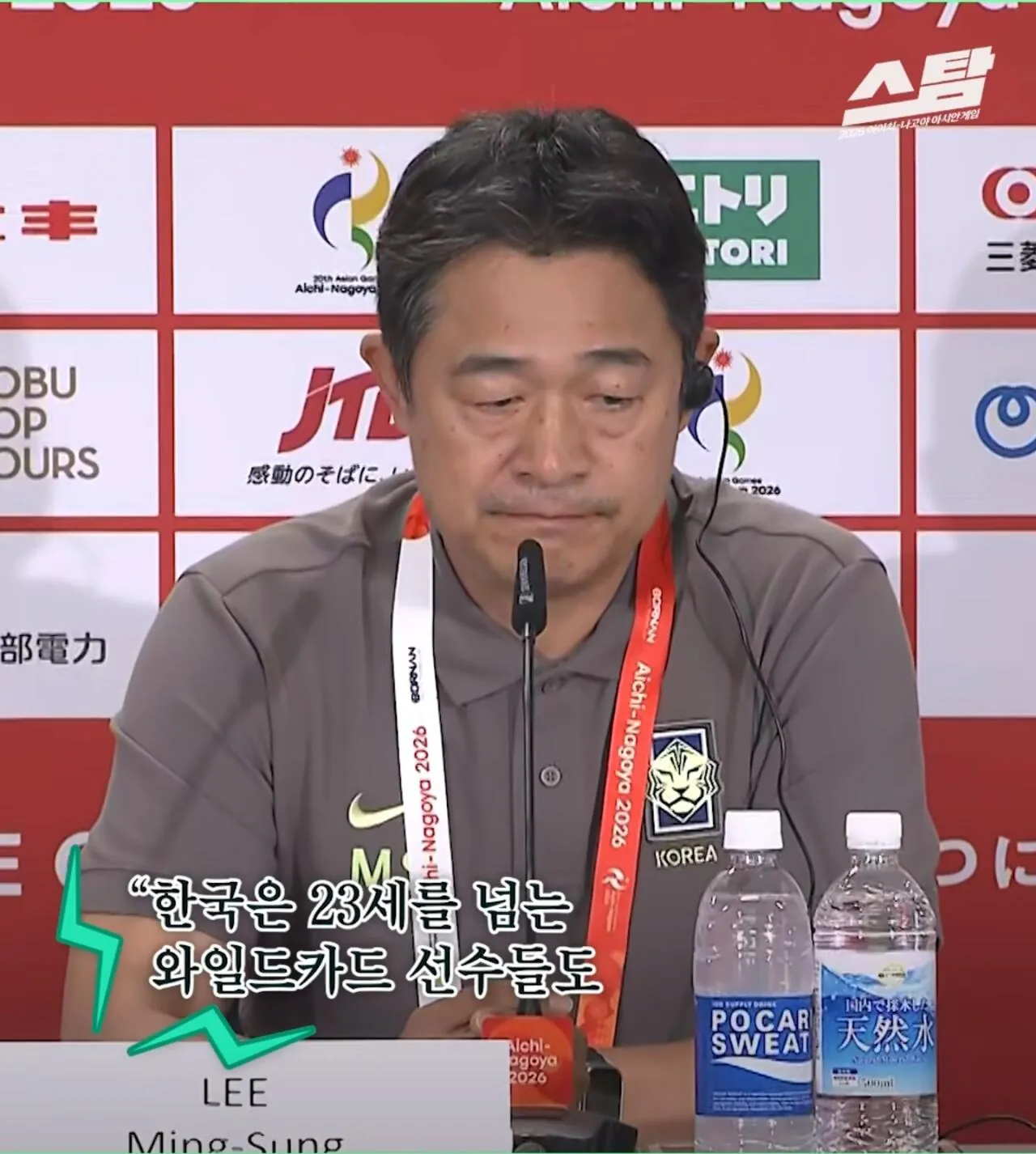 1000024704.jpg 일본기자 개소리에 받아치는 한국 축구 아시안게임 감독