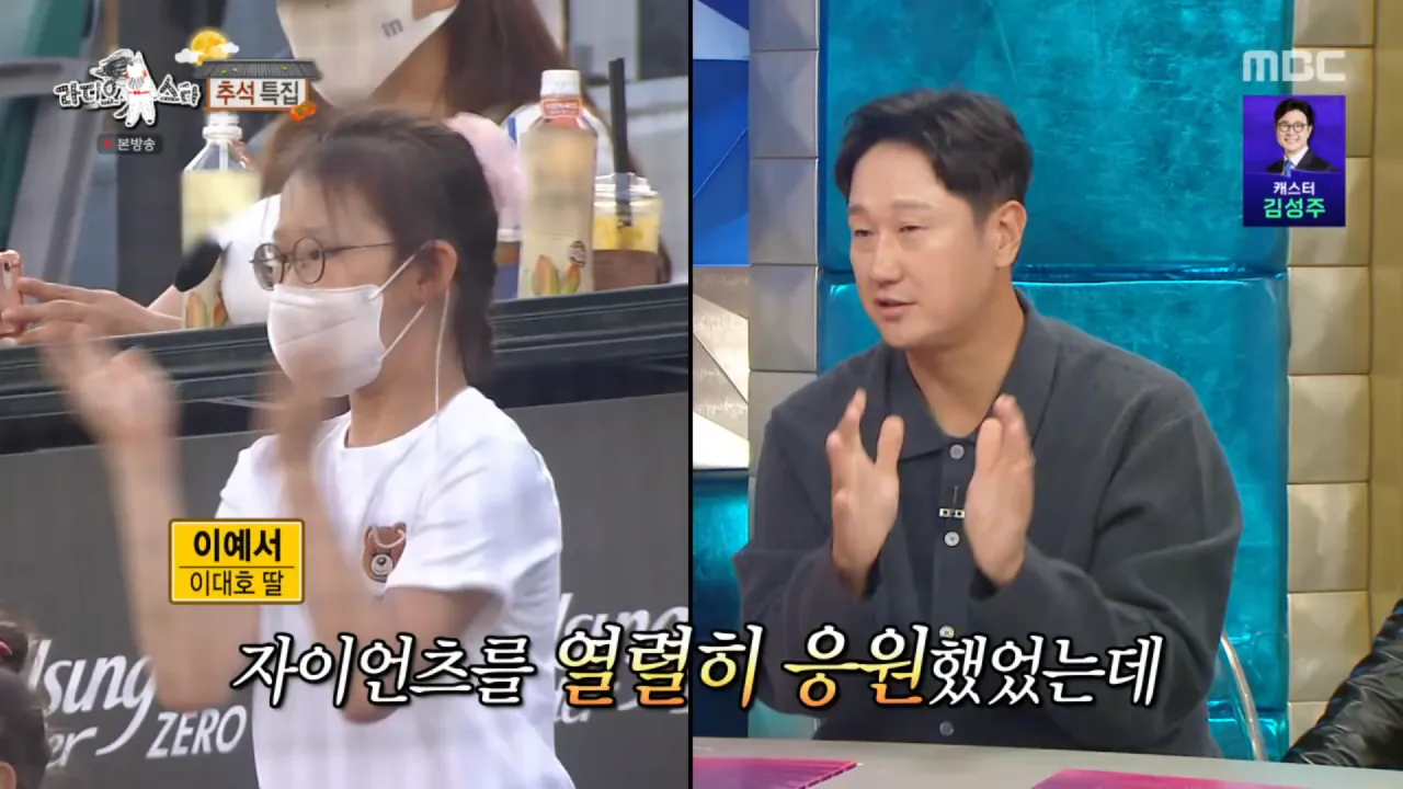 Internet_20260924_000427_3.png 이대호 따님 삼성으로 팀갈 라스 캡쳐본(스압
