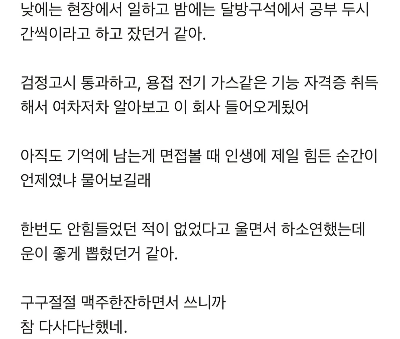 _f6ed16c1_3.jpg 나도 엄마아빠가 있었다...jpg