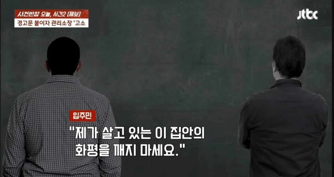 image.png 아파트 복도 벽을 뚫어서 자전거 거치대 설치한 입주민.jpg