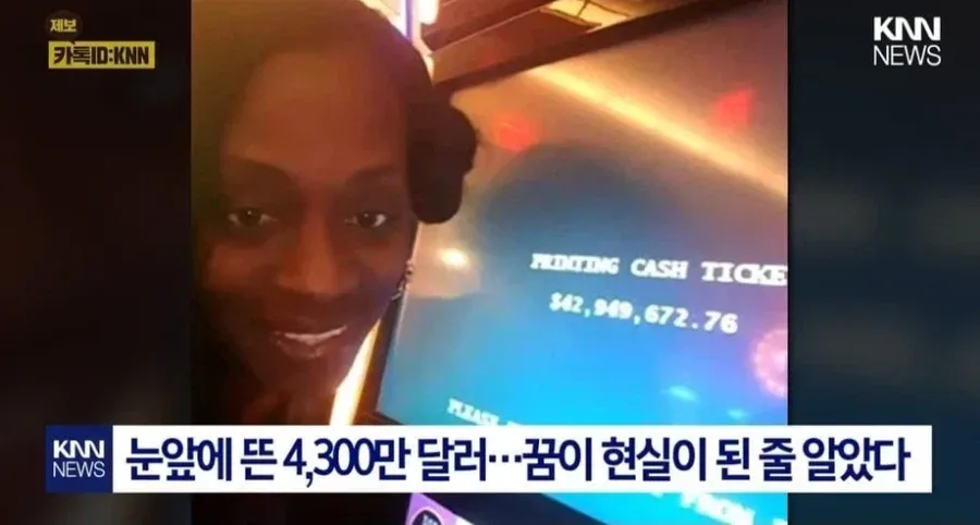 잭팟.webp 카지노 잭팟 당첨금 미지급 사례