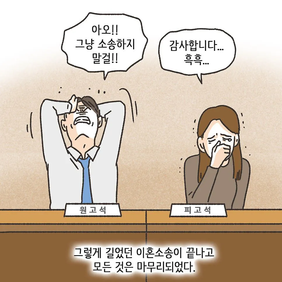 한번의 폭행이 이혼까지 이어진 이유 ㄷㄷ