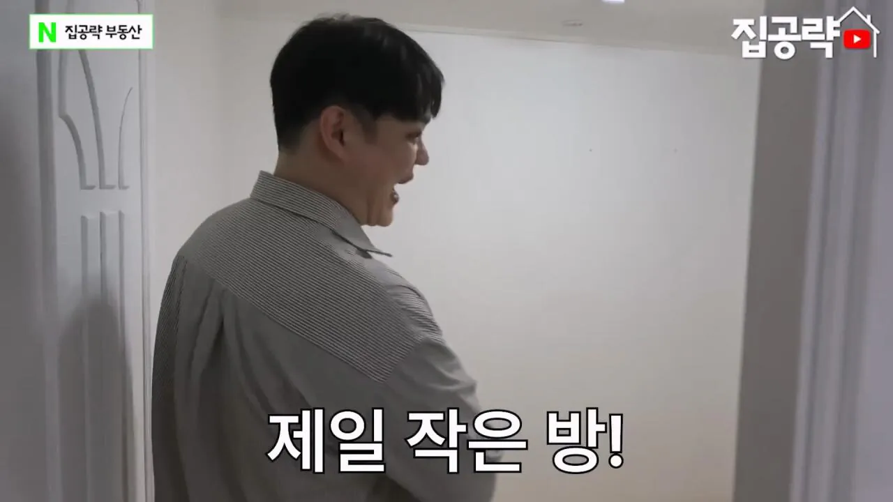 월세 10만원 서울에서 제일 싸지만 살지 않는 동네ㅣ서울 가리봉동.mp4_20260928_164036.616.jpg 서울 금천구 1000에 월세 85만원짜리 쓰리룸 집
