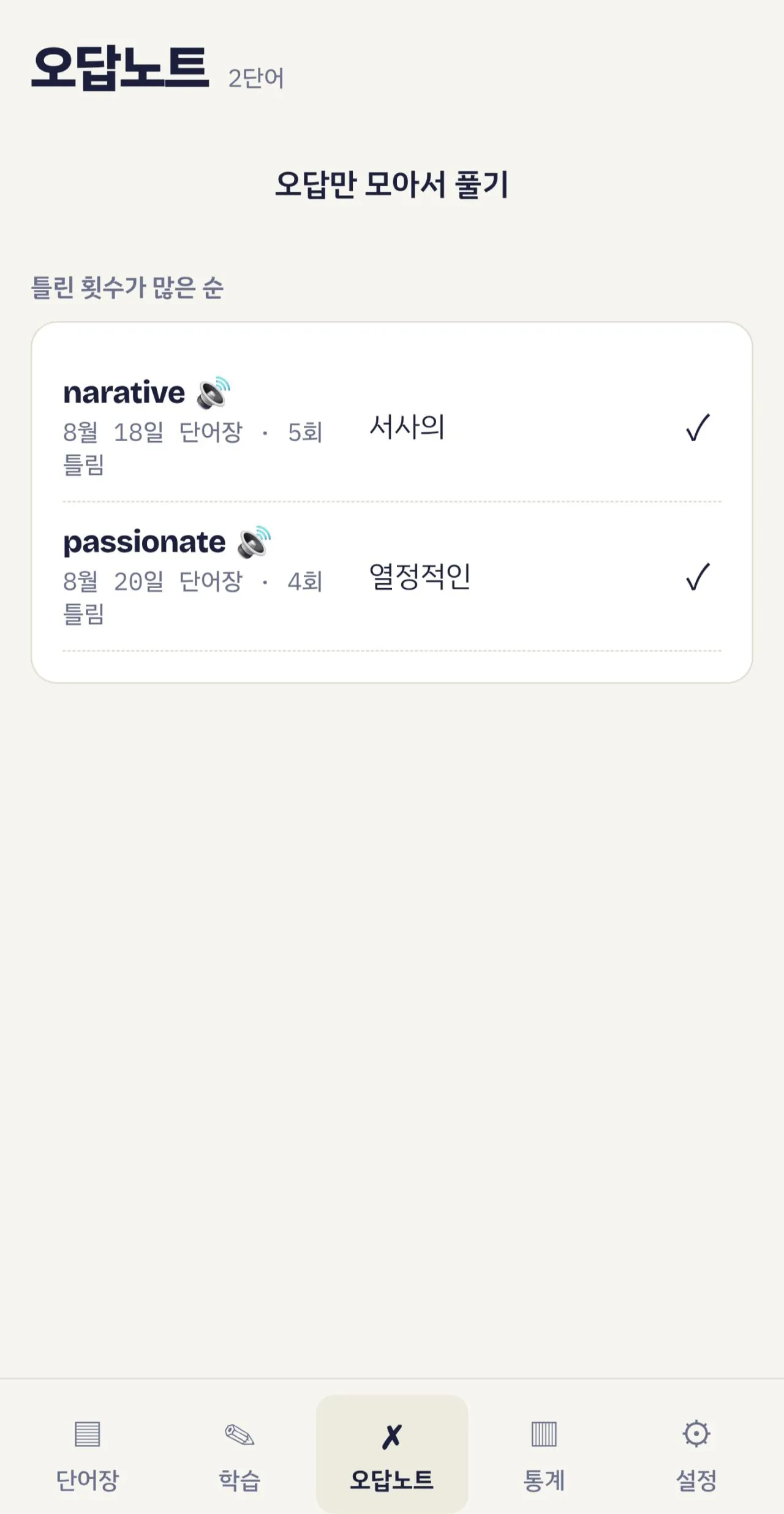 17911.jpg (스압, 근데 3줄 요약 있음)오푸스5가 제 게임 개발 꿈을 이루어주고 있습니다.