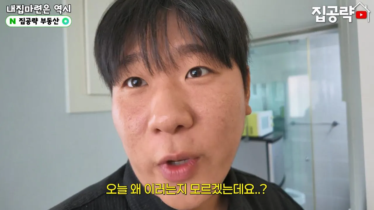 서울 월세 50만원대 현실....mp4_20261019_160926.396.jpg 서울의 흔한 월세 50만원짜리 원룸 수준 ㄷㄷㄷ