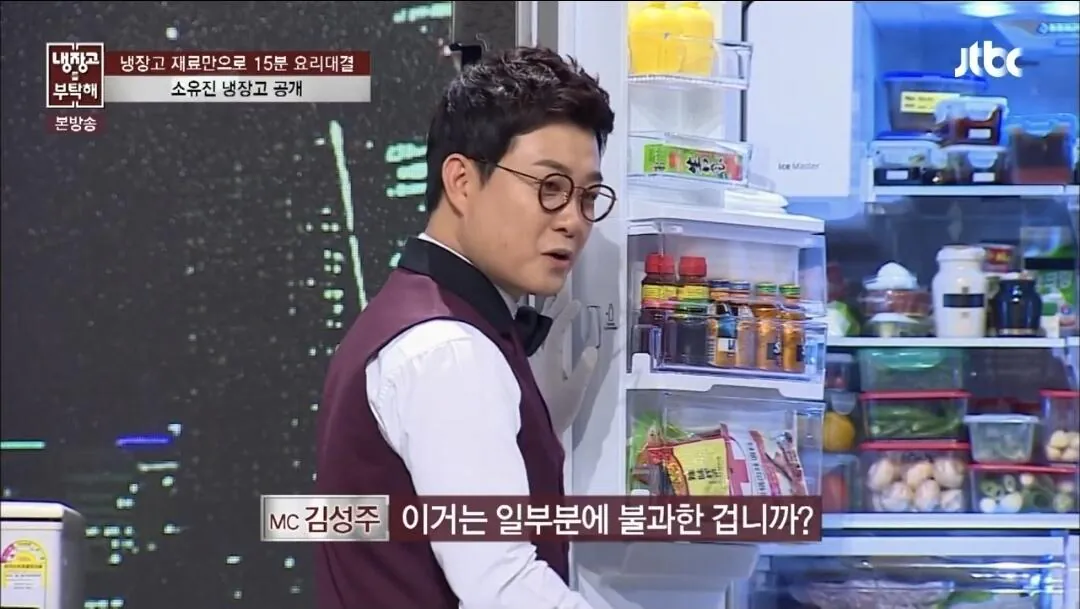 남편이 백종원 ㅋㅋㅋ 6.jpg 의외로 백종원 집 냉장고에 없는 식자재.jpg