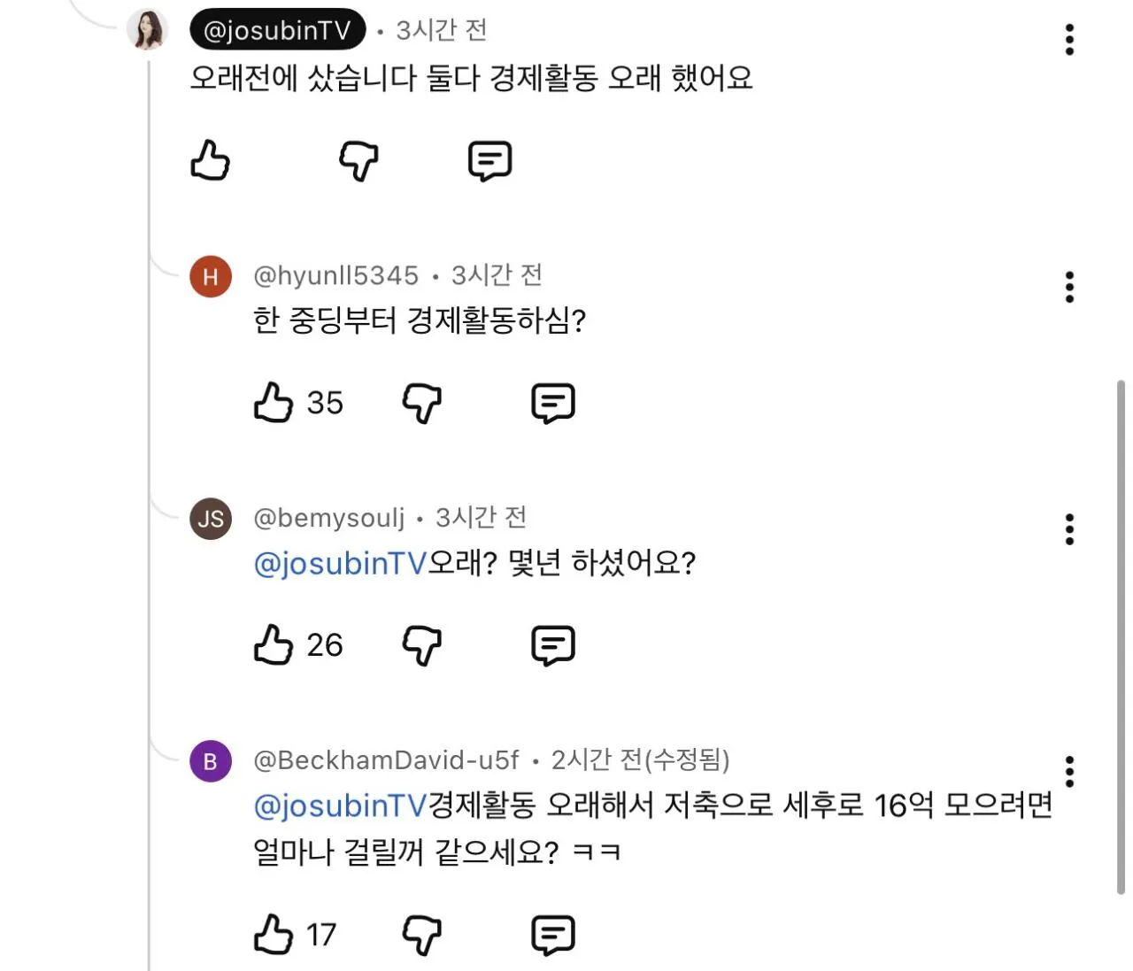 IMG_1535.jpeg 포텐 아파트 티끌모아산 아나운서 영상 근황 ㄷㄷ…jpg