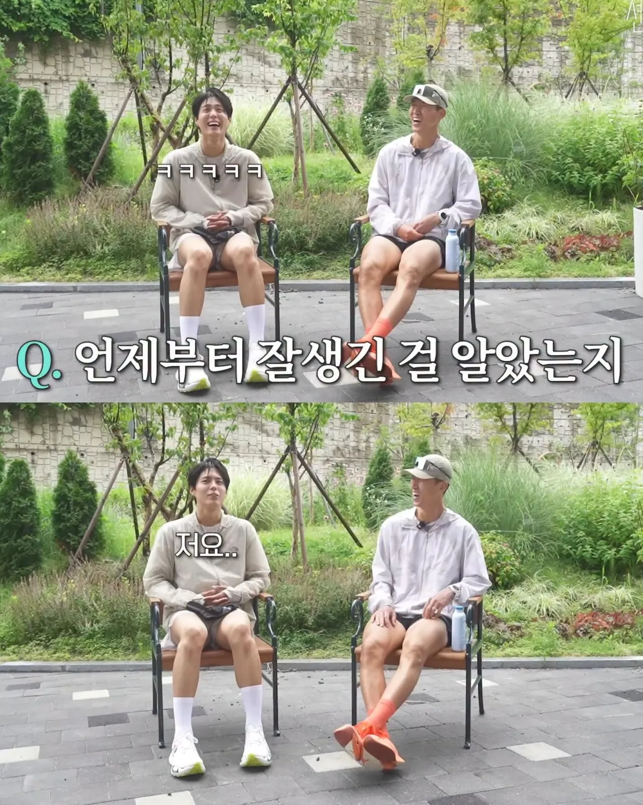 박보검은 잘생긴 걸 언제부터 알았을까?