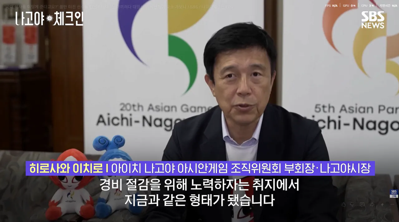 스크린샷 2026-09-20 112319.png 현재 2026 아시안게임 숙소 대란 문제 관련 일본 대표 공식 코멘트