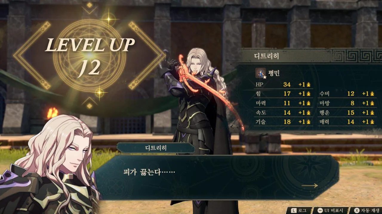 20260922142353-01M33S3G7JDDK9G0KP0TCCZDSX.jpg 만자천홍 후기: 2026년 닌텐도는 장르의 완성을 꿈꿨다