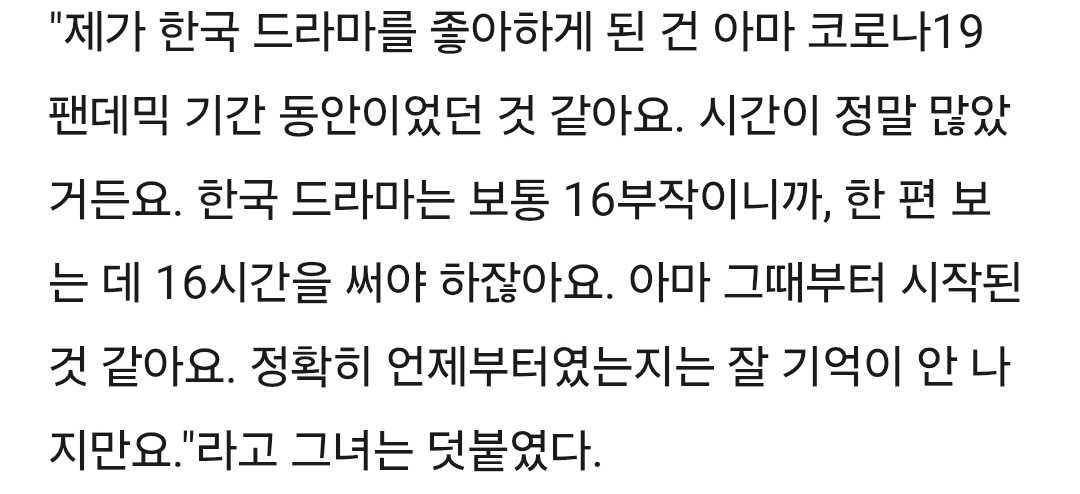 image.png 인도 언론에서 분석한 인도 내 한류 인기 요인과 현황