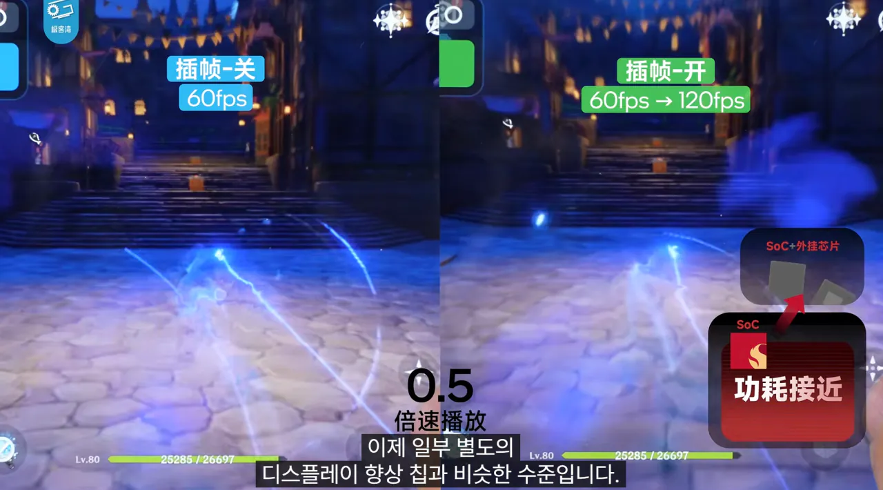 22.png 기커완 스냅드래곤 8 엘리트 익스트림 6세대 분석 요약