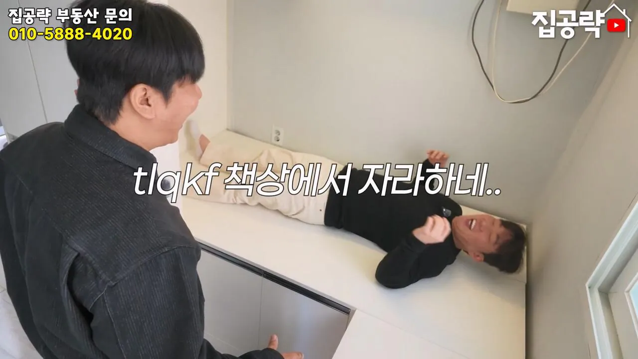 서울 월세 50만원대 현실....mp4_20261019_160902.036.jpg 서울의 흔한 월세 50만원짜리 원룸 수준 ㄷㄷㄷ
