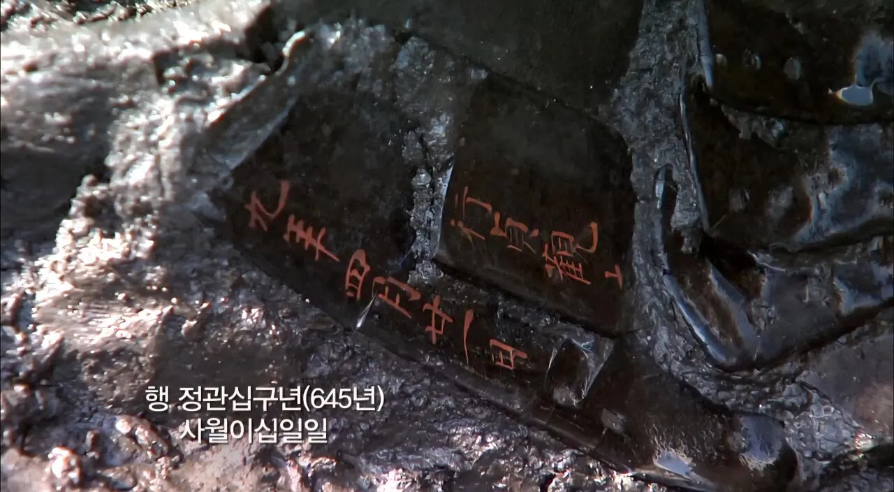 1000038333.jpg 1400년만에 한국에서 발굴된 갑옷의 정체