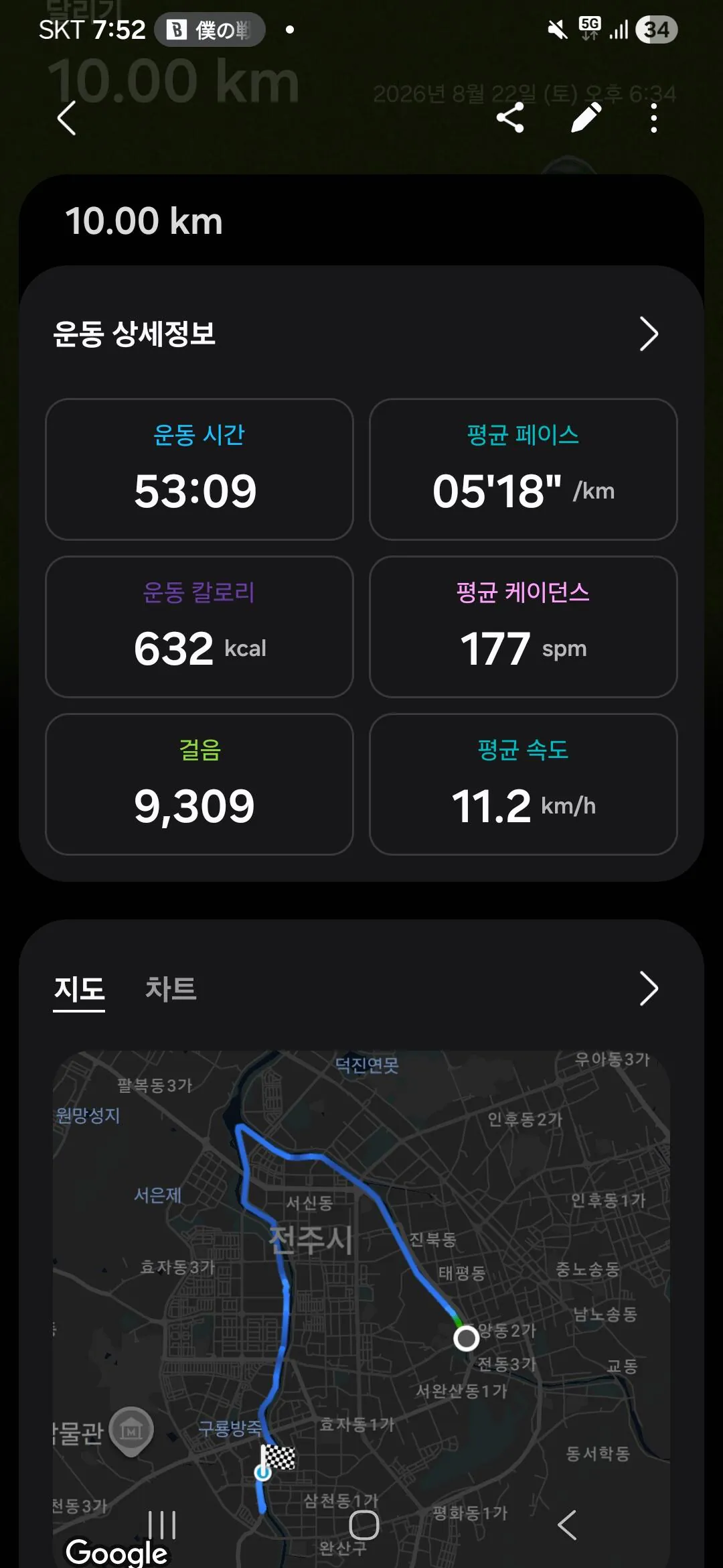 1000028415.jpg 혐주의) 뱀 찾으러 산 갔다 옴