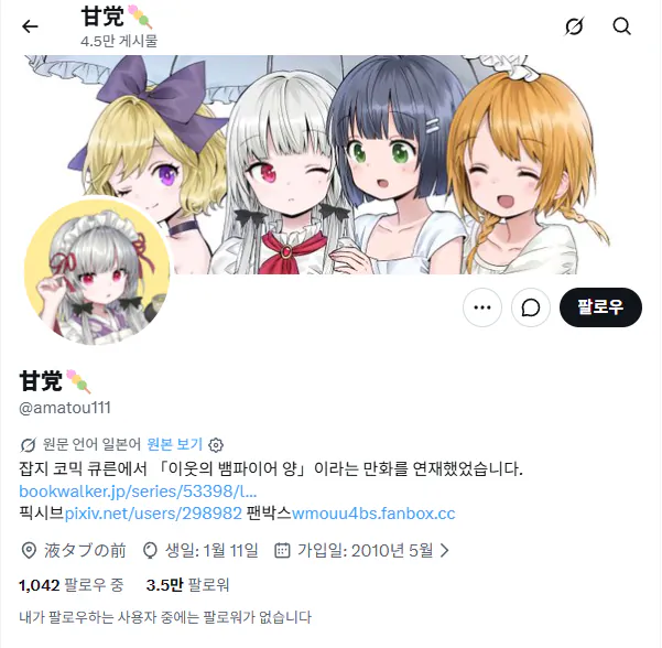 ํ์ฌ1.png ๊ฒฐํผ ๊ฐ์๊ฑด.... ๋์ฒด ์ ํ๋๊ฑฐ์ผ...? ๋ผ๊ณ ์๊ฐํ ์ผ๋ณธ ์ฌ์