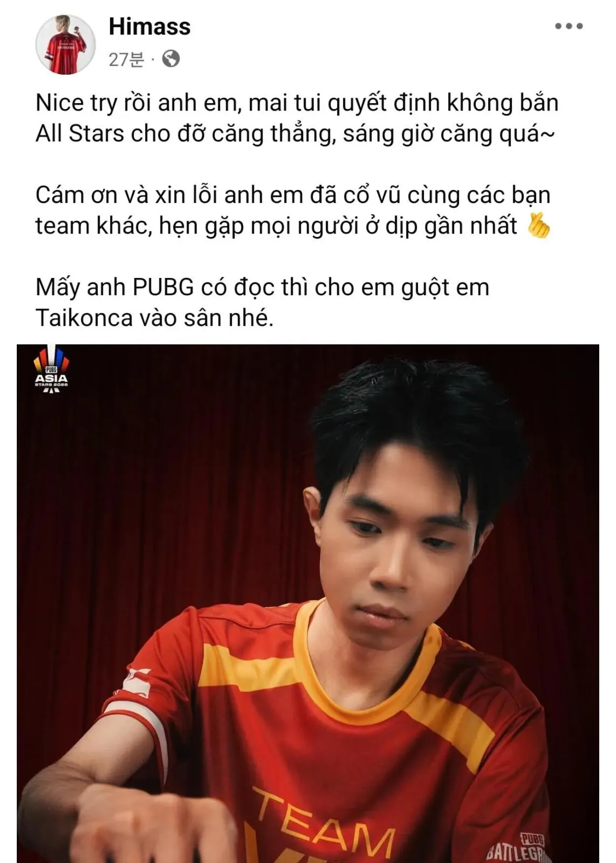 3512.jpg Himass 논란 후 첫 SNS 게시물 글삭런 ㅋㅋㅋㅋㅋㅋㅋㅋㅋ