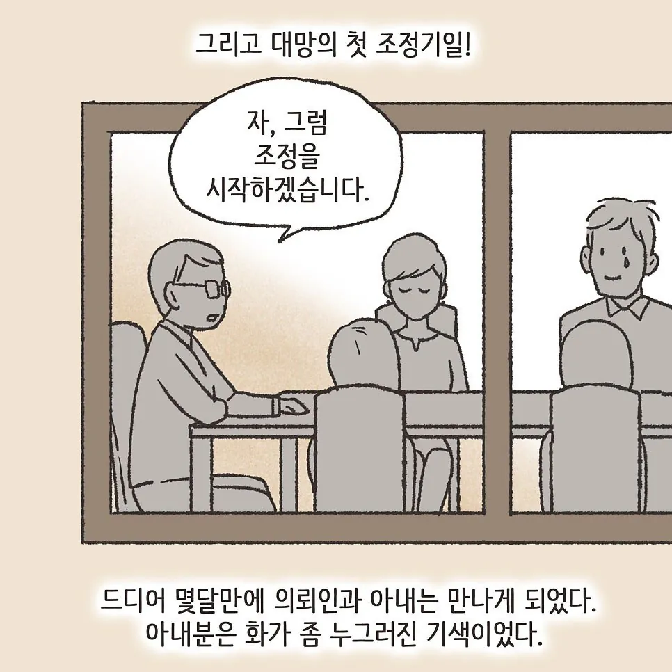 부부사이에 반려견이 있어야 하는 이유