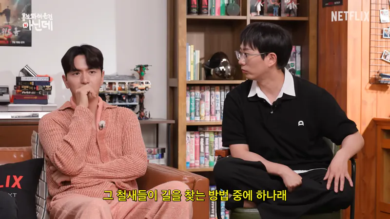 나침반 없이 북쪽을 찾아낼수 있다는 배우 이진욱