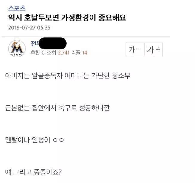 image.png 전설의 호언죽 사건.jpg