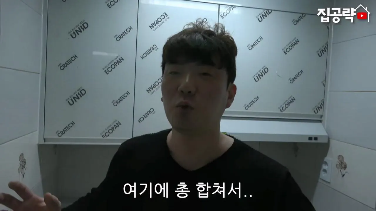 서울대 붙은 흙수저가 현실적으로 살 수 있는 집... ㄷㄷㄷ (신림동, 서울대입구역 원룸).mp4_20261013_102648.645.jpg 서울대 근처 월 42만원 방 수준 ㄷㄷㄷ