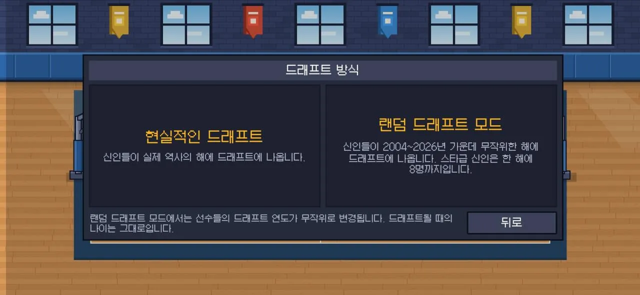 6710.jpg nba 선수 육성겜 업데이트 및 배포 안내