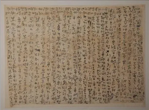 image.png 시대별로 달라지는 한국어 발음