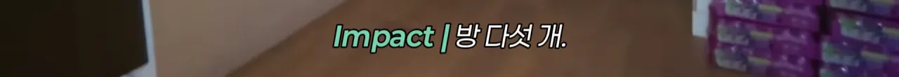 17.png 1세대 롤 프로게이머 임팩트의 미국집