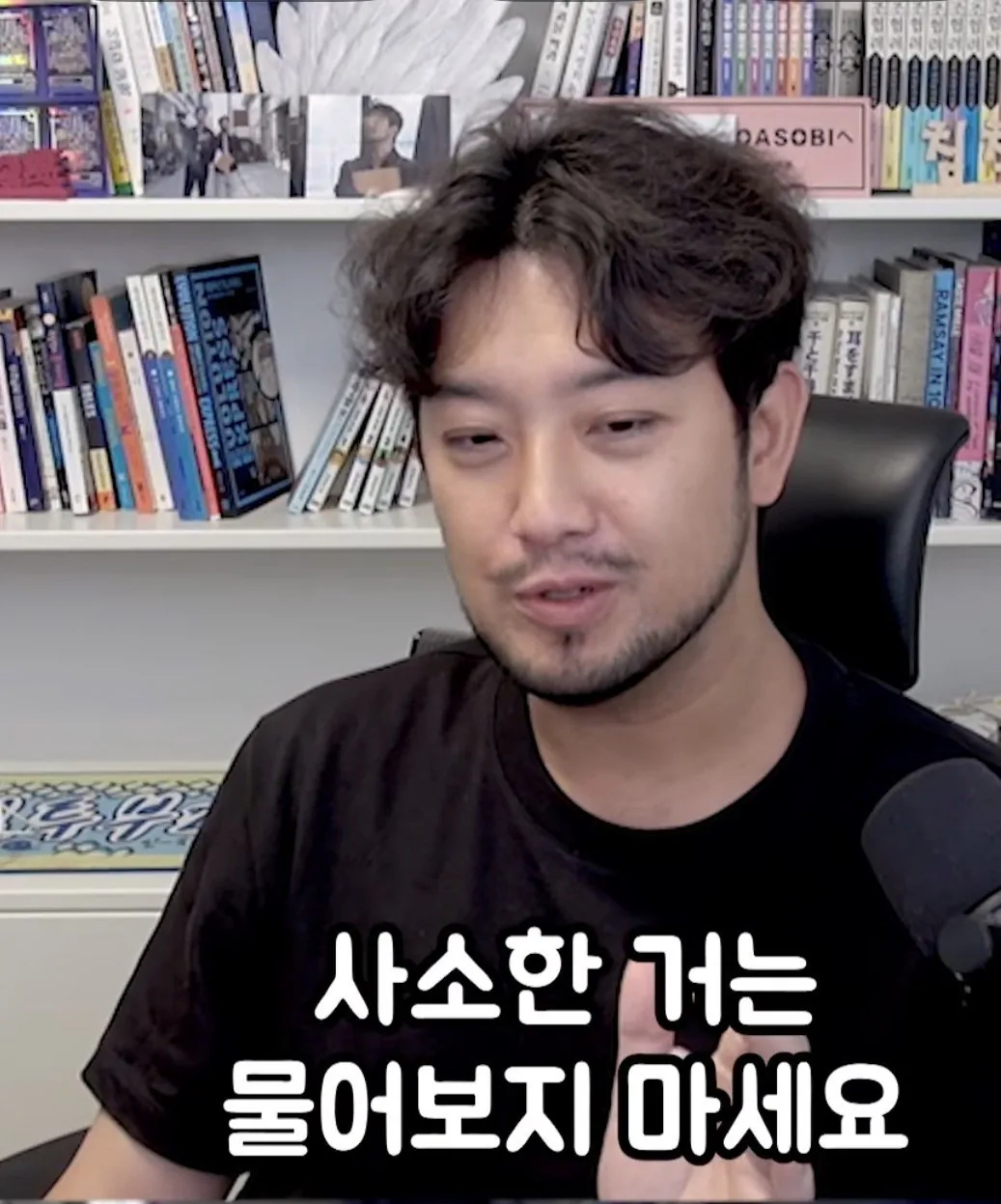 IMG_5054.jpeg 영화 호프 보고 온 침착맨 후기jpg