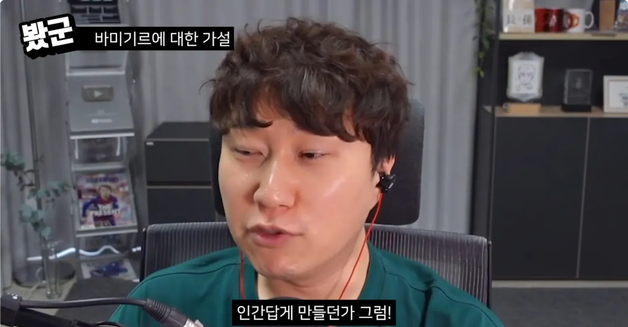 Screenshot 2026-07-21 at 20.40.42.png ใ
ใ
) ๋จ๊ตฐ, ํธํ ๋ผ๋๋ฆฌ๋ ์ผ์นจใ
ใ

