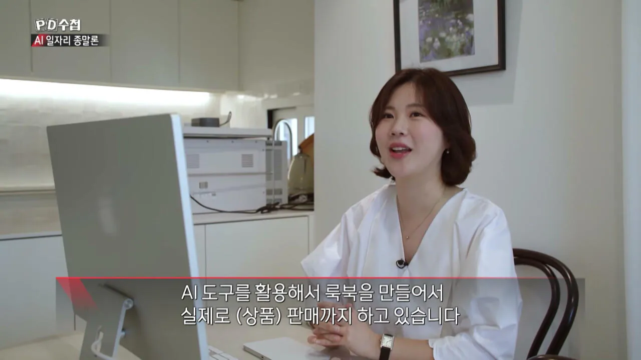 4.jpg 요즘 AI 덕분에 비용과 시간이 정말 많이 줄었다는 쇼핑몰 사장님