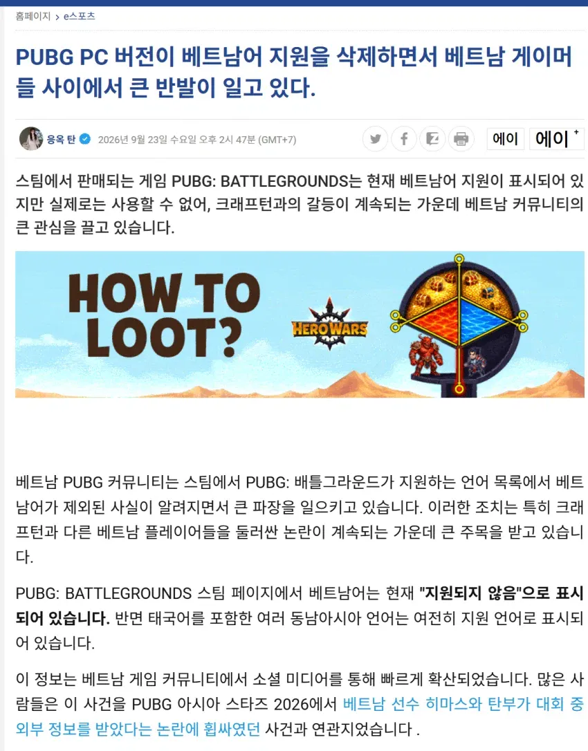 1a0d0d9428052aa3d.webp 배틀그라운드 지원언어 베트남 삭제