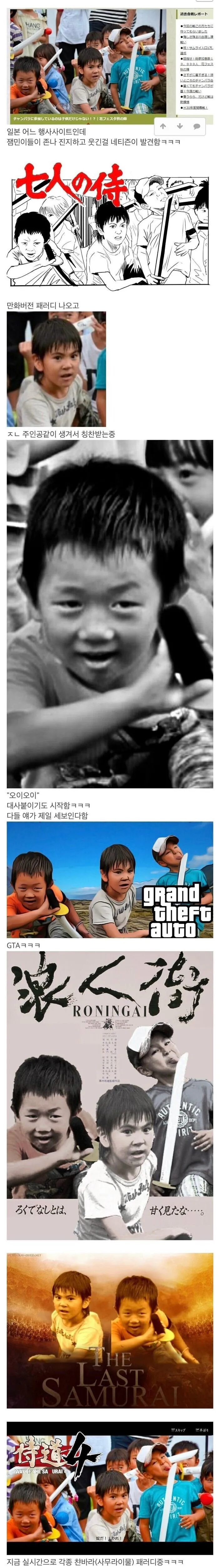 1.jpeg 너무 진심인 듯한 일본아이들