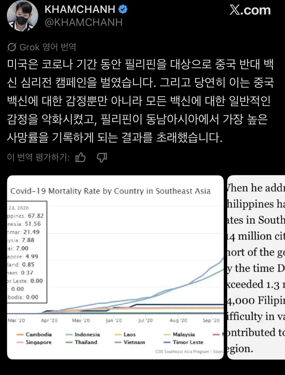 IMG_9024.jpeg 현재 진행형인 동북공정