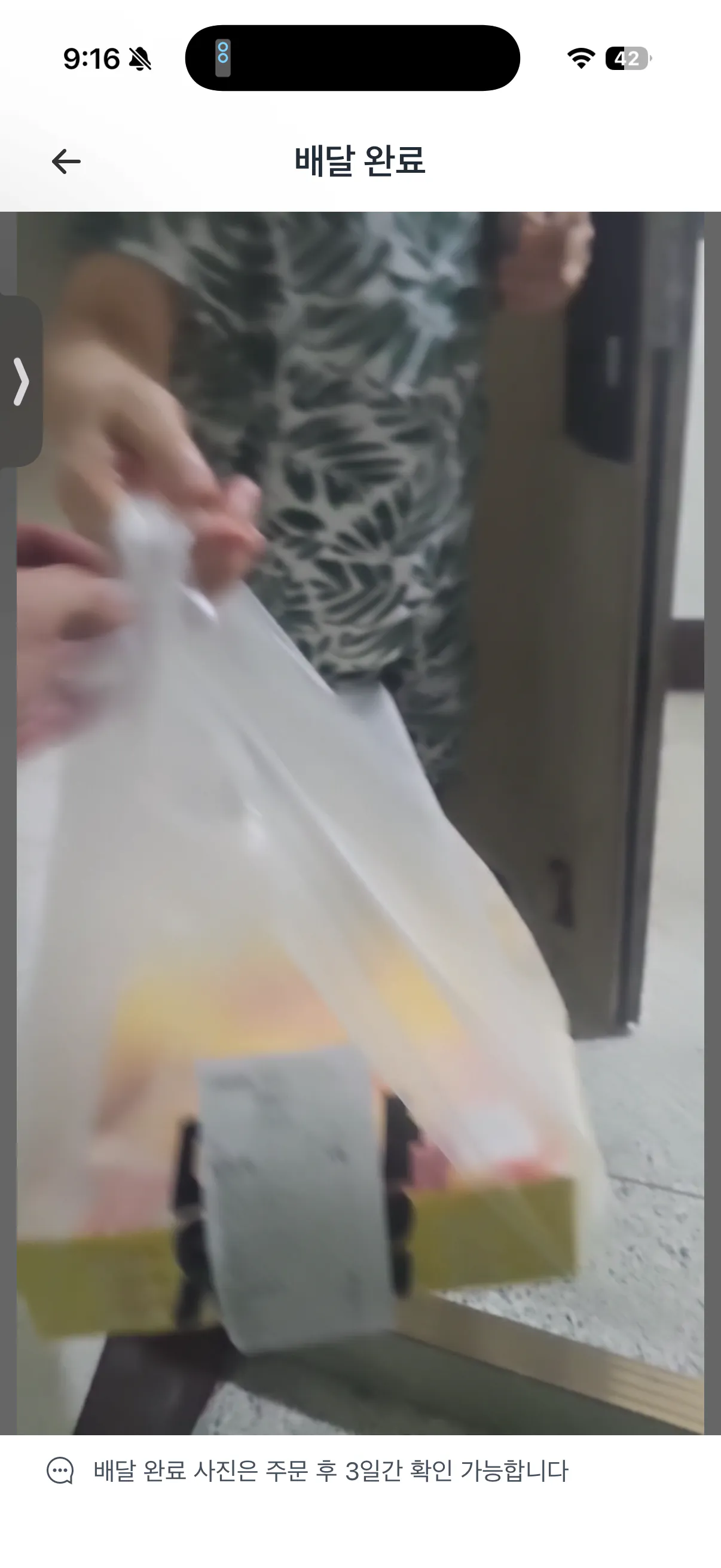 IMG_9101.png ์๋งํํ
ํ๋ถ๊ธฐ ์์ผ๋๋ ธ๋๋ ใ
ใ
