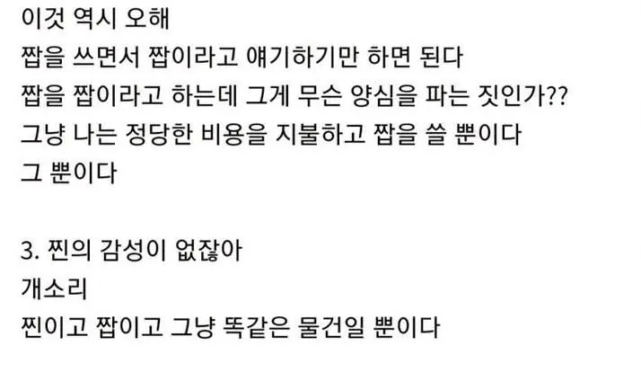 시계는 짭을 사야하는 이유(명문)