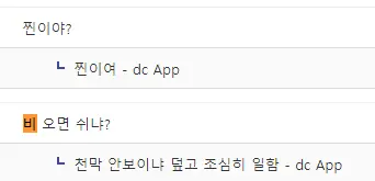 bbc4f1bb-53ad-4d24-b3aa-86c5c1958c4d_4bd43739-cc8e-4caa-8.webp 중소기업 갤러리 역대급 경리 자리ㅋㅋㅋ