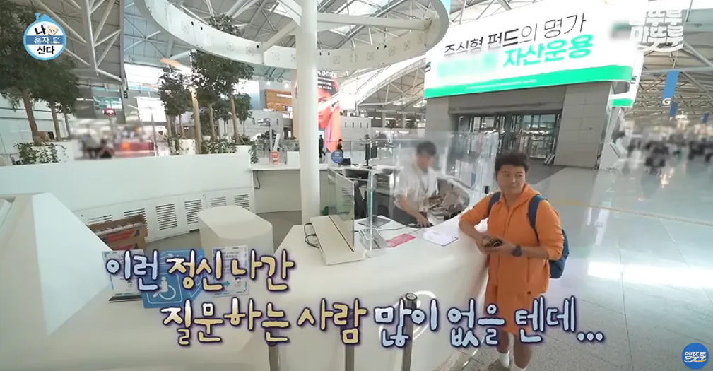 다른 방송사는 몰라도 MBC는 올해 연기대상 확정인듯