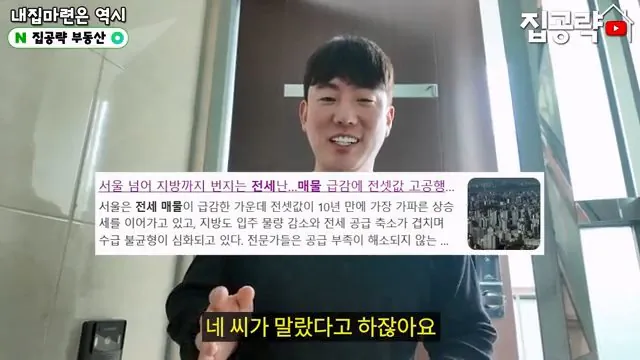 2026 서울 전세 현실... 절대 살지 마세요ㅣ화장실 변기가...ㅣ서울 관악구 신림동 빌라 매매 분양 투룸 쓰리룸.mp4_20260720_093156.378.jpg 요즘 전세가 씨가 말랐다는 서울 전세집 근황 ㄷㄷㄷ