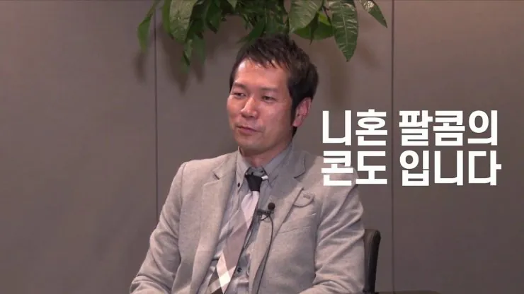 팔콤 콘도.jpg 교토 재너두엔딩으로 본 팔콤이 10bird인 이유