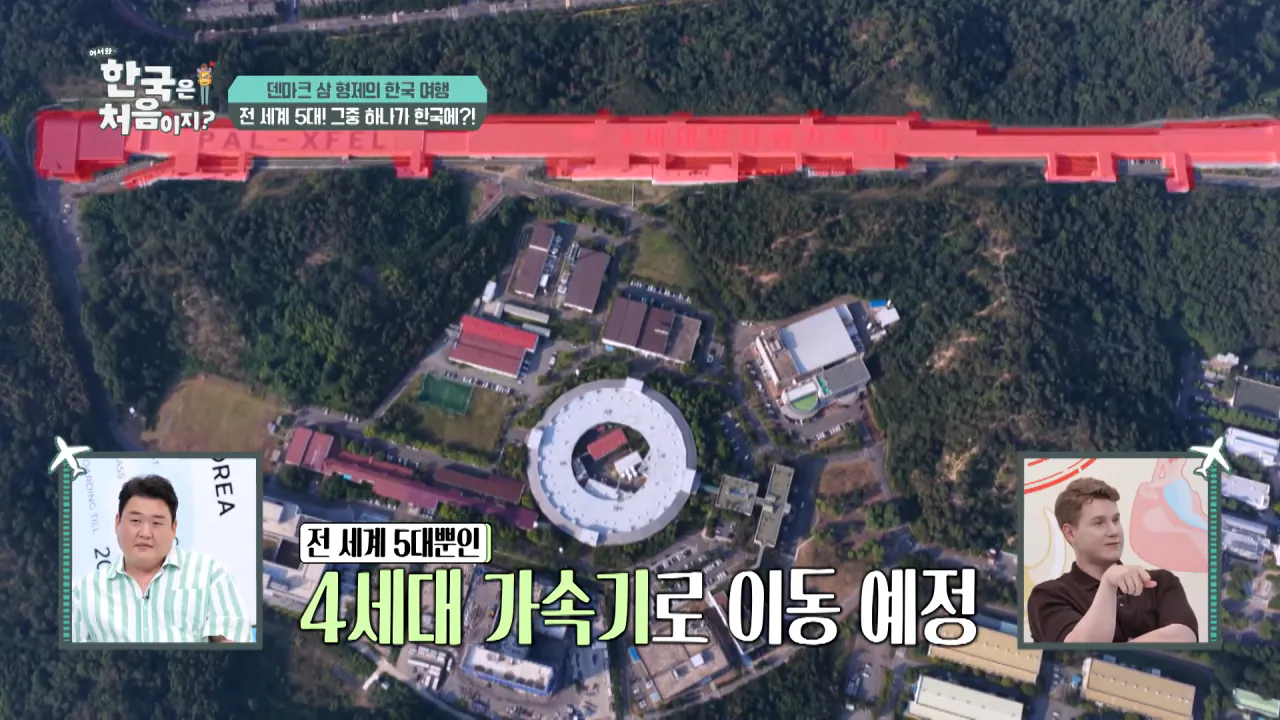 덴마크 명문대생이 한국에서 가장 가보고 싶었던 곳은_ l #어서와한국은처음이지 l #MBCevery1 l EP.443 7-10 screenshot.png 덴마크 공대생이 어서와 한국은 처음이지 출연해서 방문한 곳 ㅋㅋㅋㅋㅋ