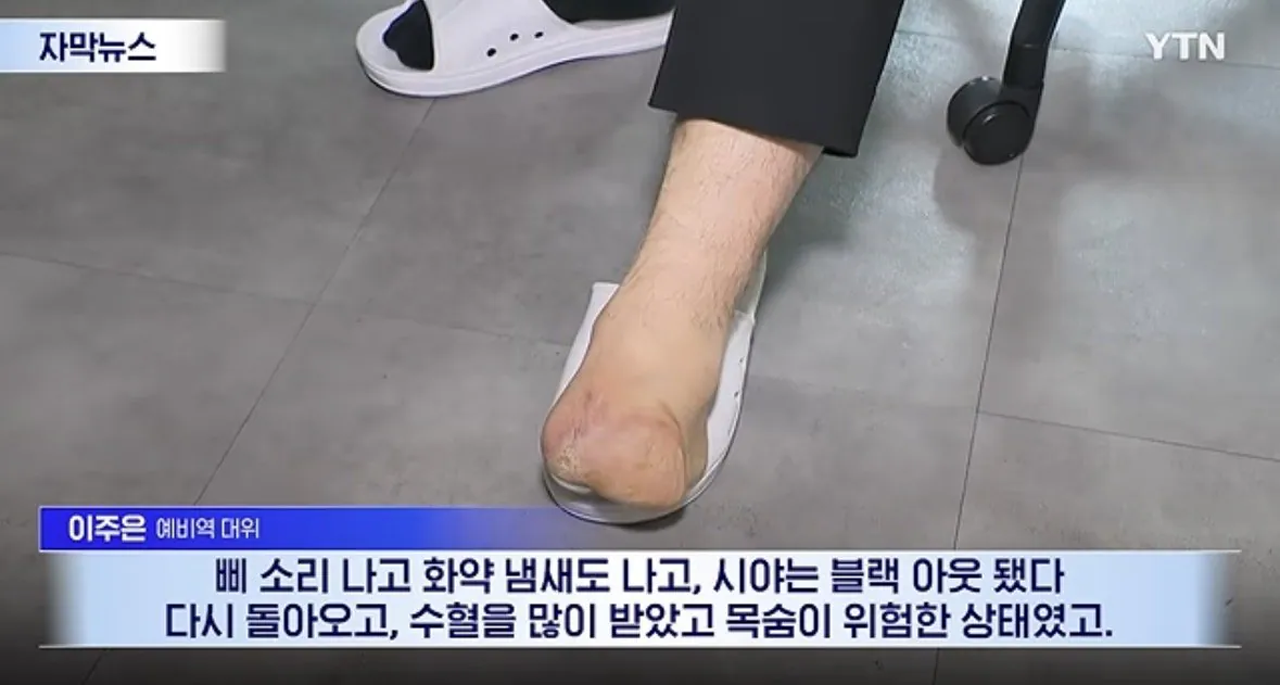IMG_3702.jpeg 나라 지키다 발 잃었는데..."북한군 지뢰라는 증거 가져와라"