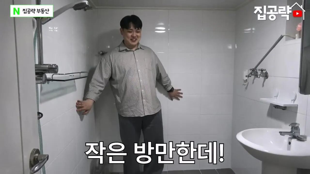 월세 10만원 서울에서 제일 싸지만 살지 않는 동네ㅣ서울 가리봉동.mp4_20260928_164423.312.jpg 서울 금천구 1000에 월세 85만원짜리 쓰리룸 집