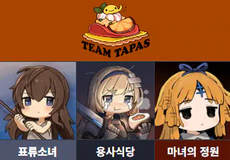 5.png ์คํฌx ์ด์ค์) ๋ก๊ทธ๋ผ์ดํฌ ๋ง๋
์ ์ ์ ํ๊ธฐ ๋ฐ ํ๊ฐ