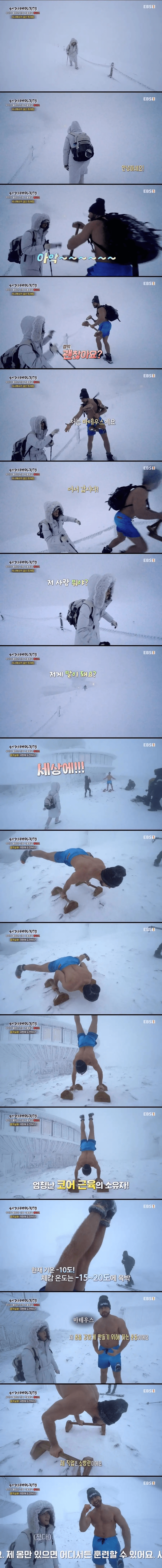 image.png 고인물 패션 현실판.jpg