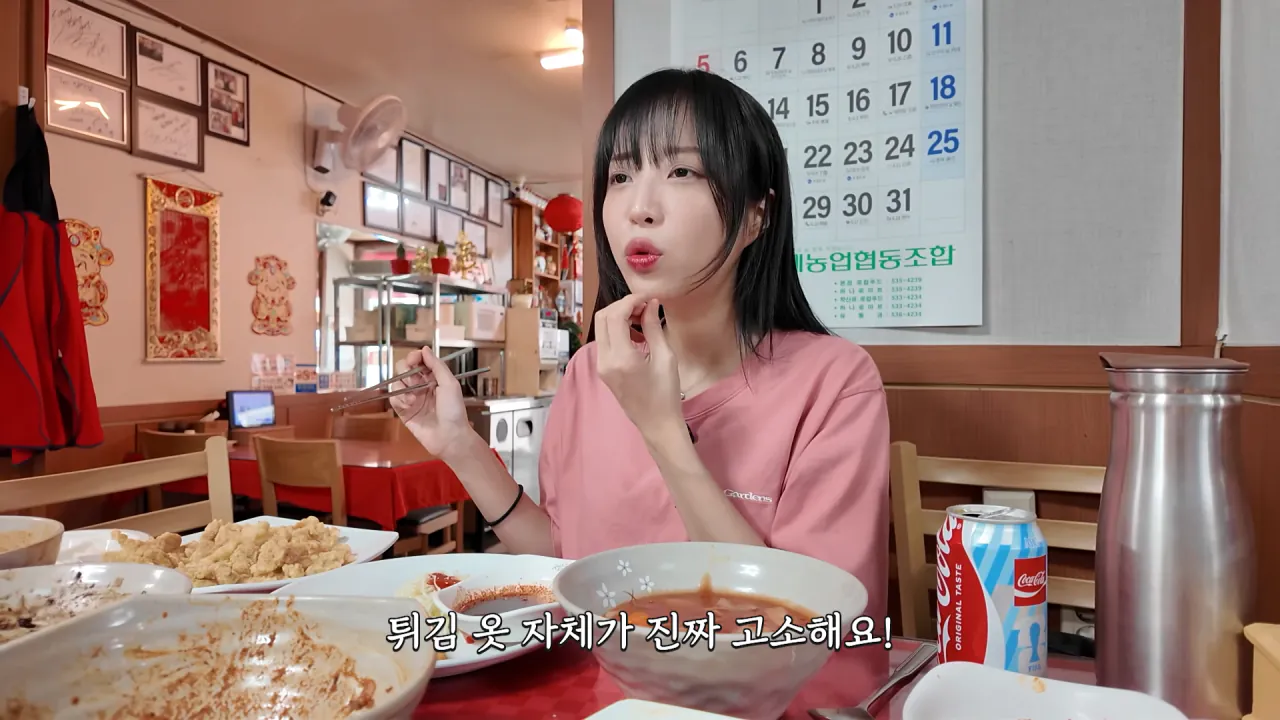 비빔짬뽕으로 유명한 중국집_🤔 볶음탕수 짜장면 군만두 탕수육 짬뽕 다 먹었습니다 14-6 screenshot.png 정읍에서 중국집 먹방한 쯔양 근황 ㄷㄷㄷㄷㄷ