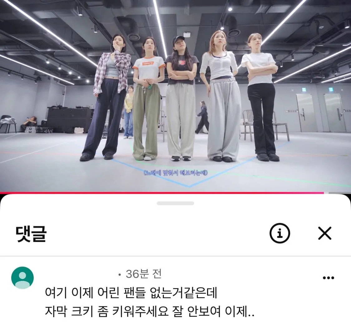 반영 빠르다는 레드벨벳 ㄷㄷㄷ