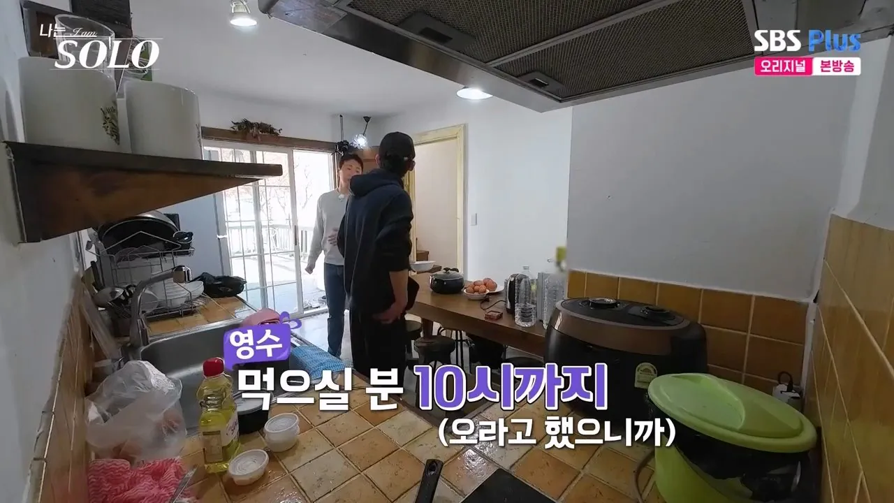 4pm.mp4_011906.689.jpg 어제자 나는솔로 오리탕 실종사건 발생 ㄷㄷㄷ