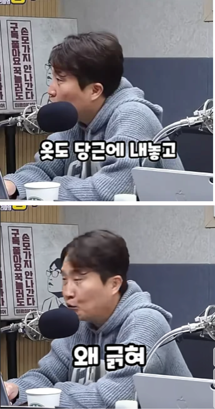 1000038500.png 영포티 (피프티)의 표본인 섹백좌